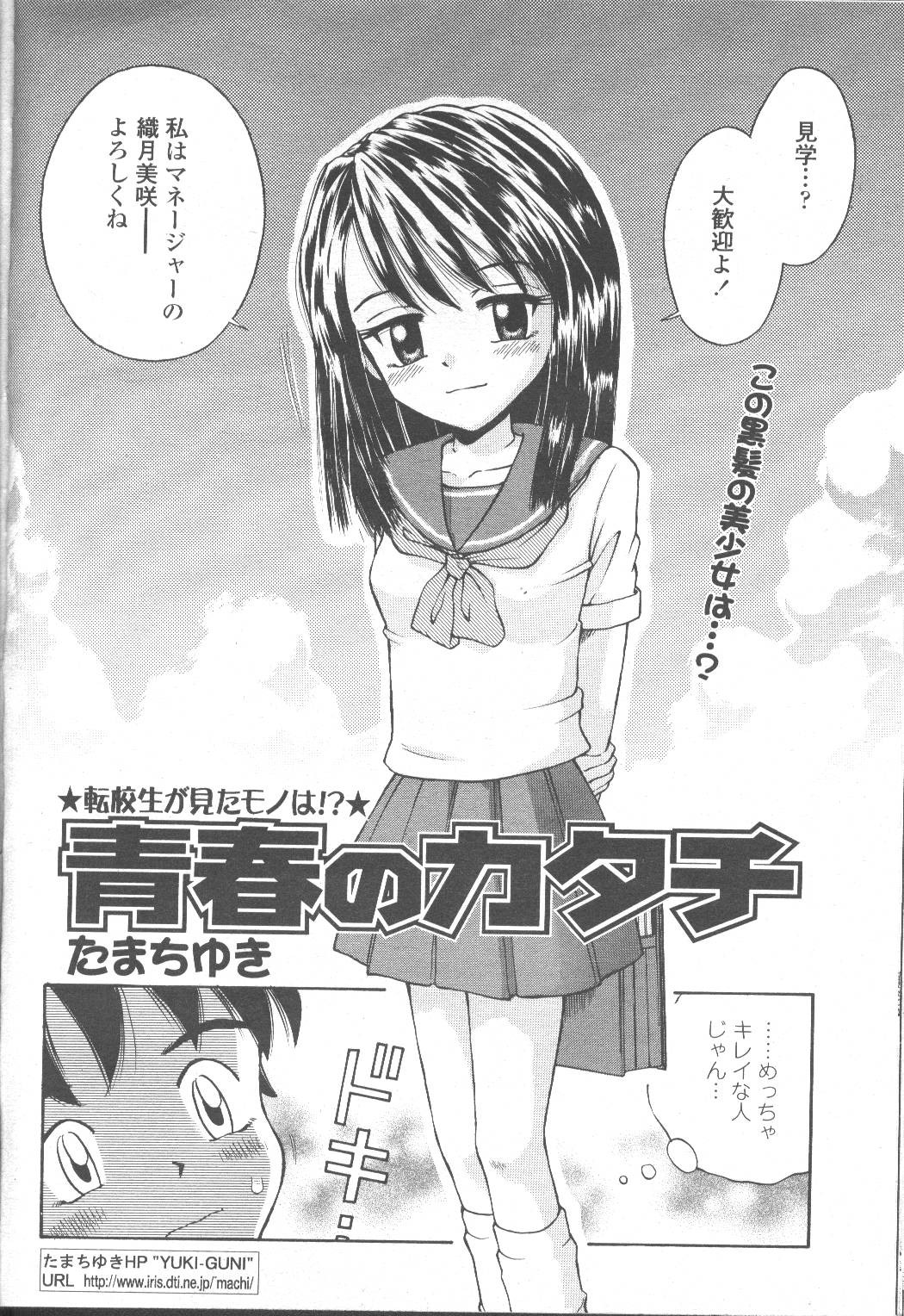 Page 217
