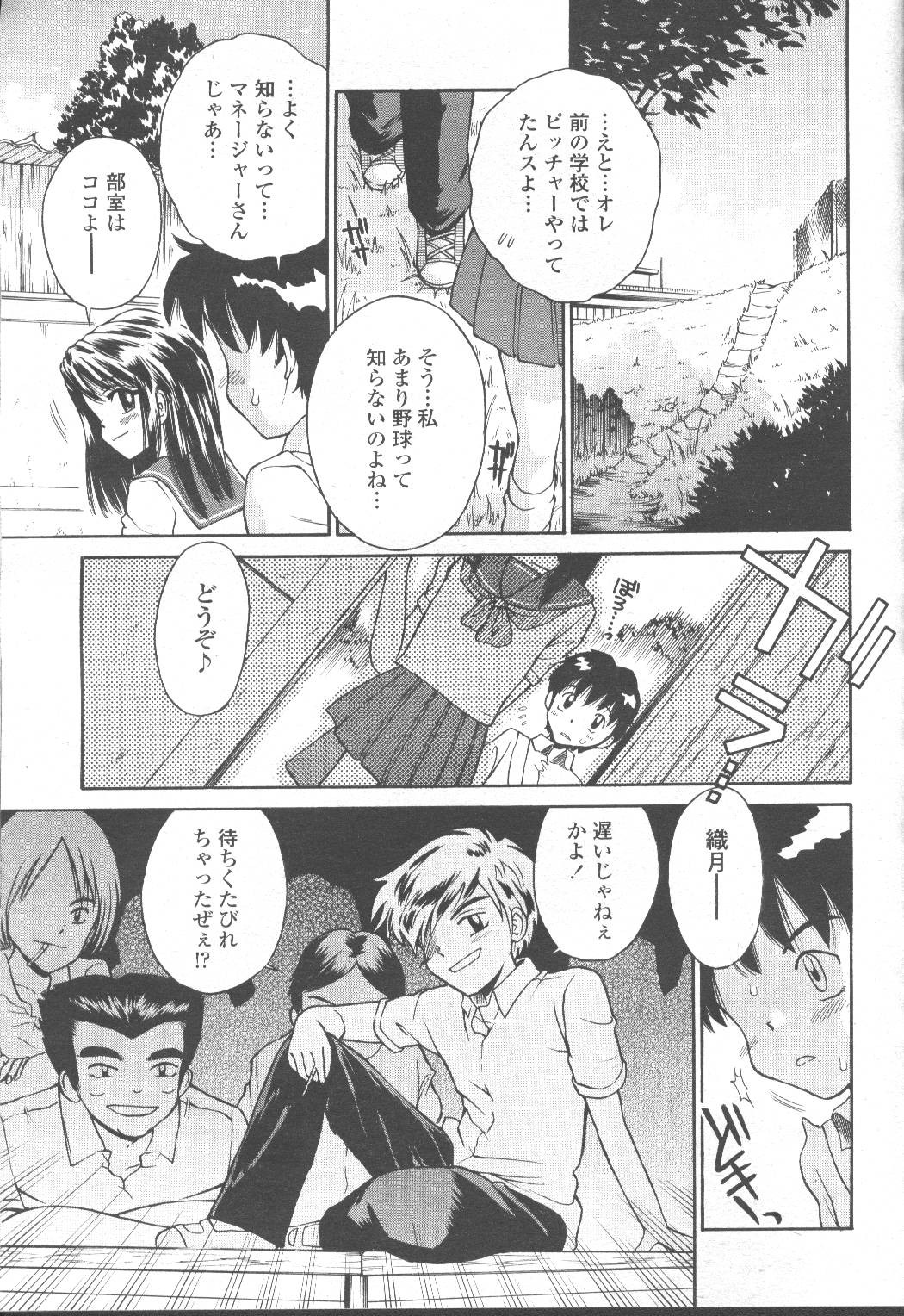 Page 218