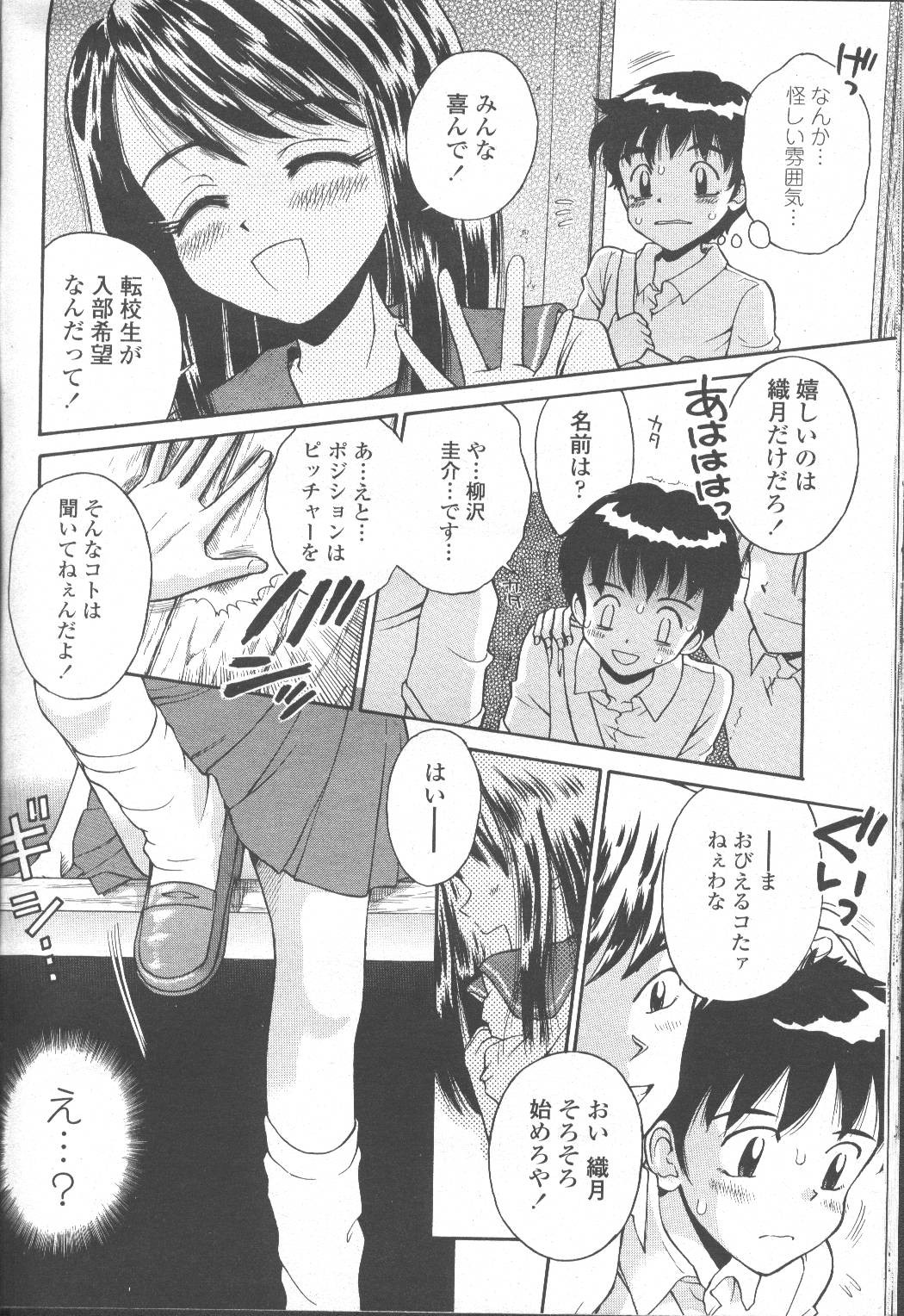 Page 219