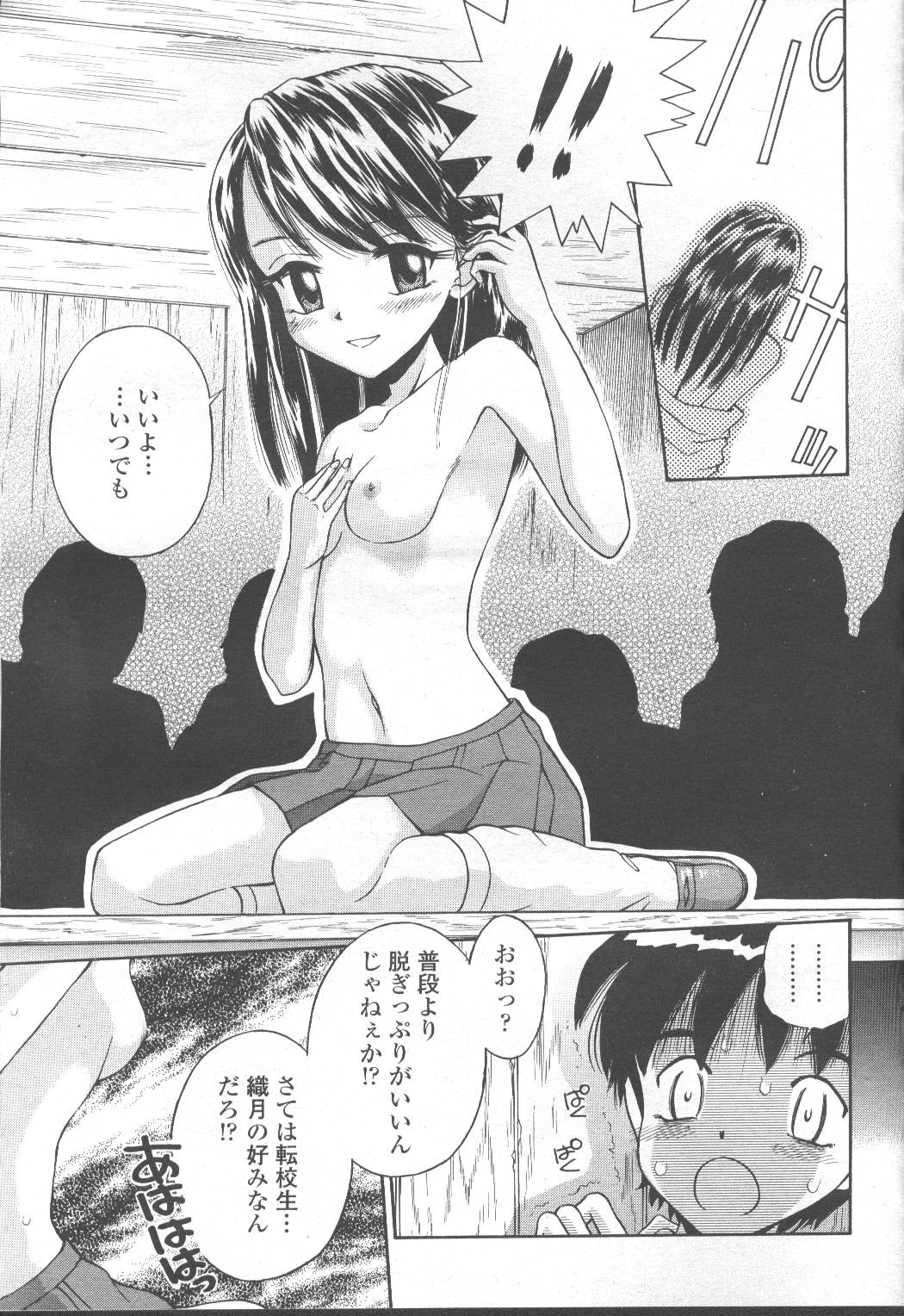Page 220
