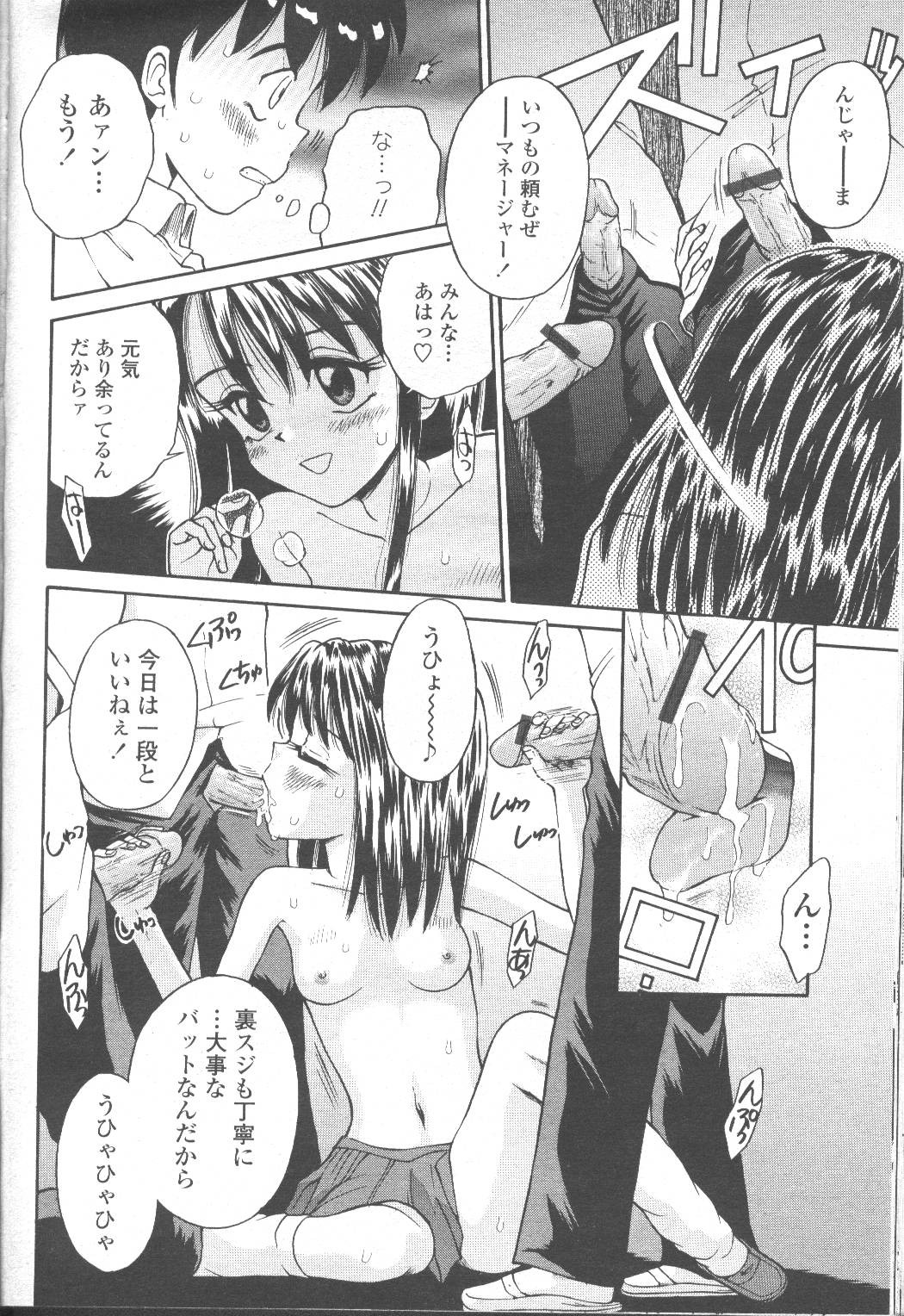 Page 221