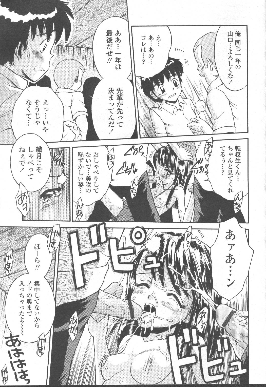 Page 222