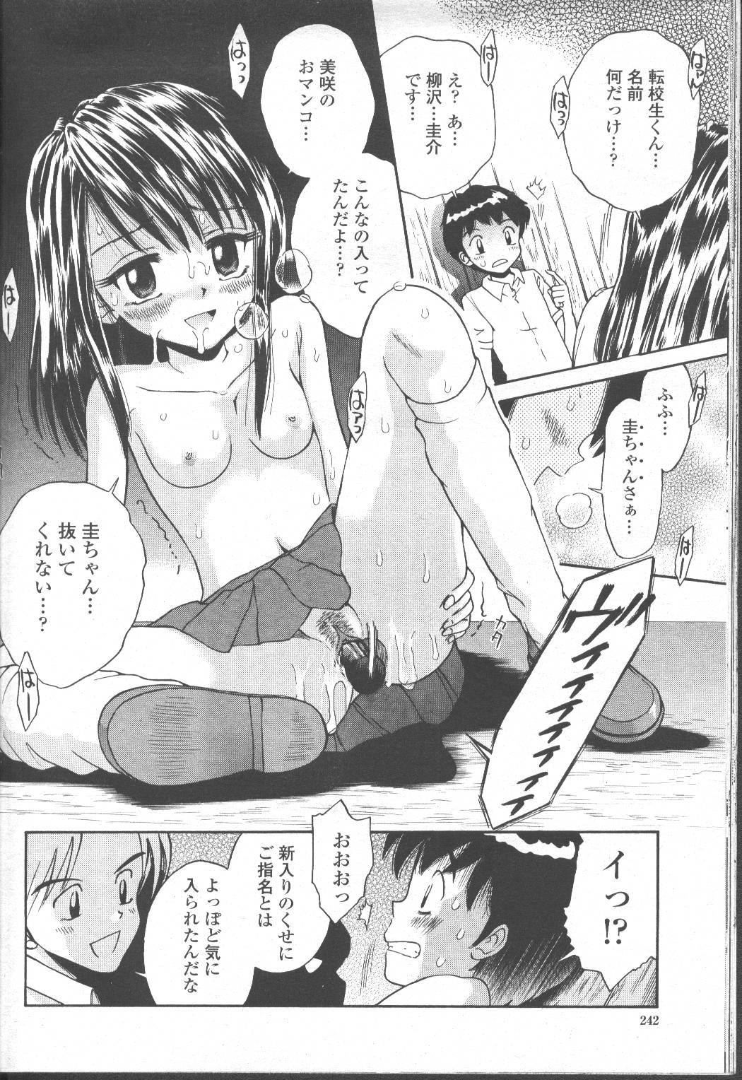 Page 223