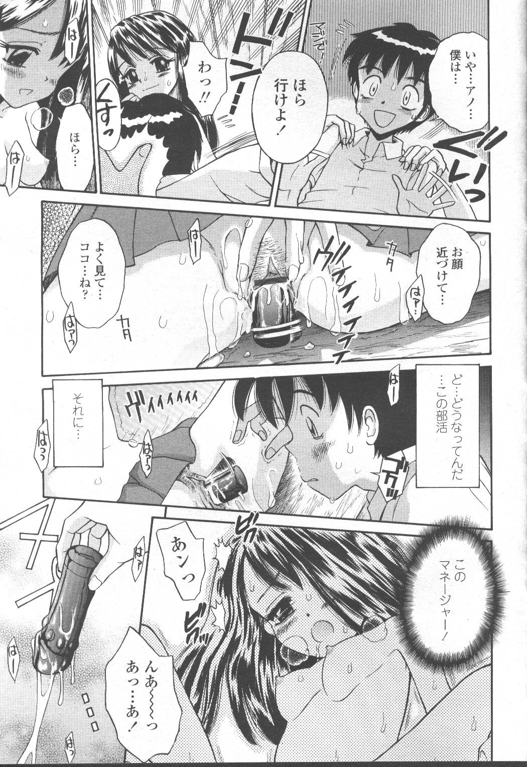 Page 224
