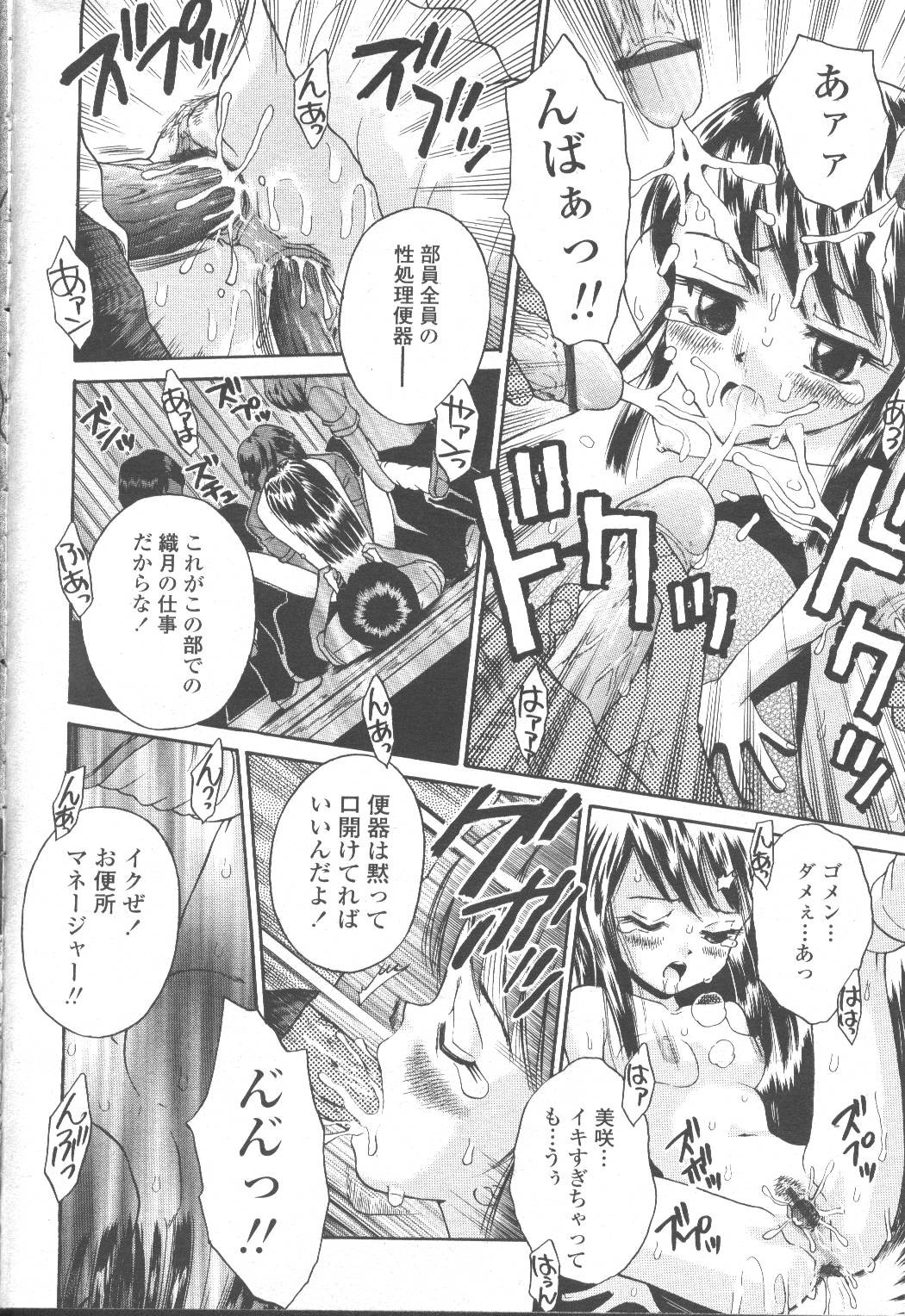 Page 229