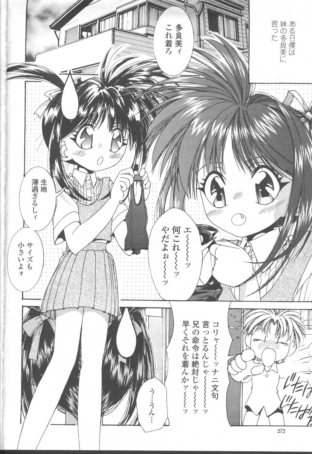 Page 245
