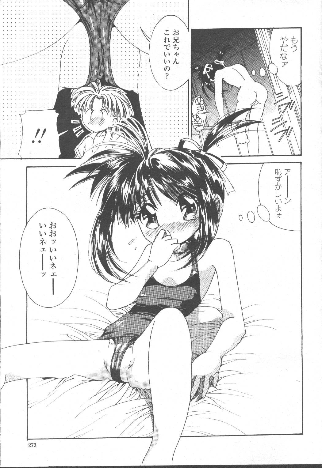 Page 246
