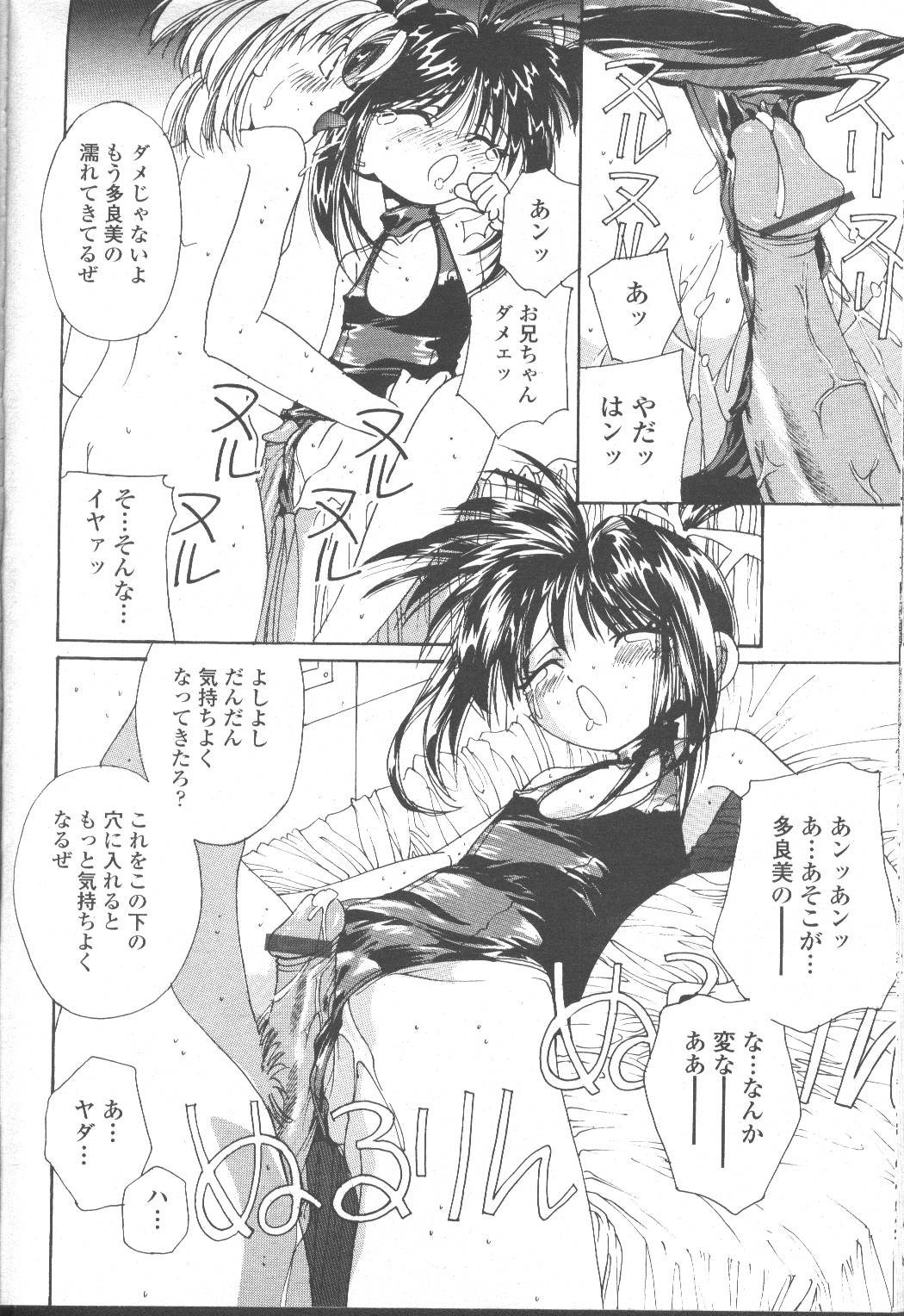Page 249