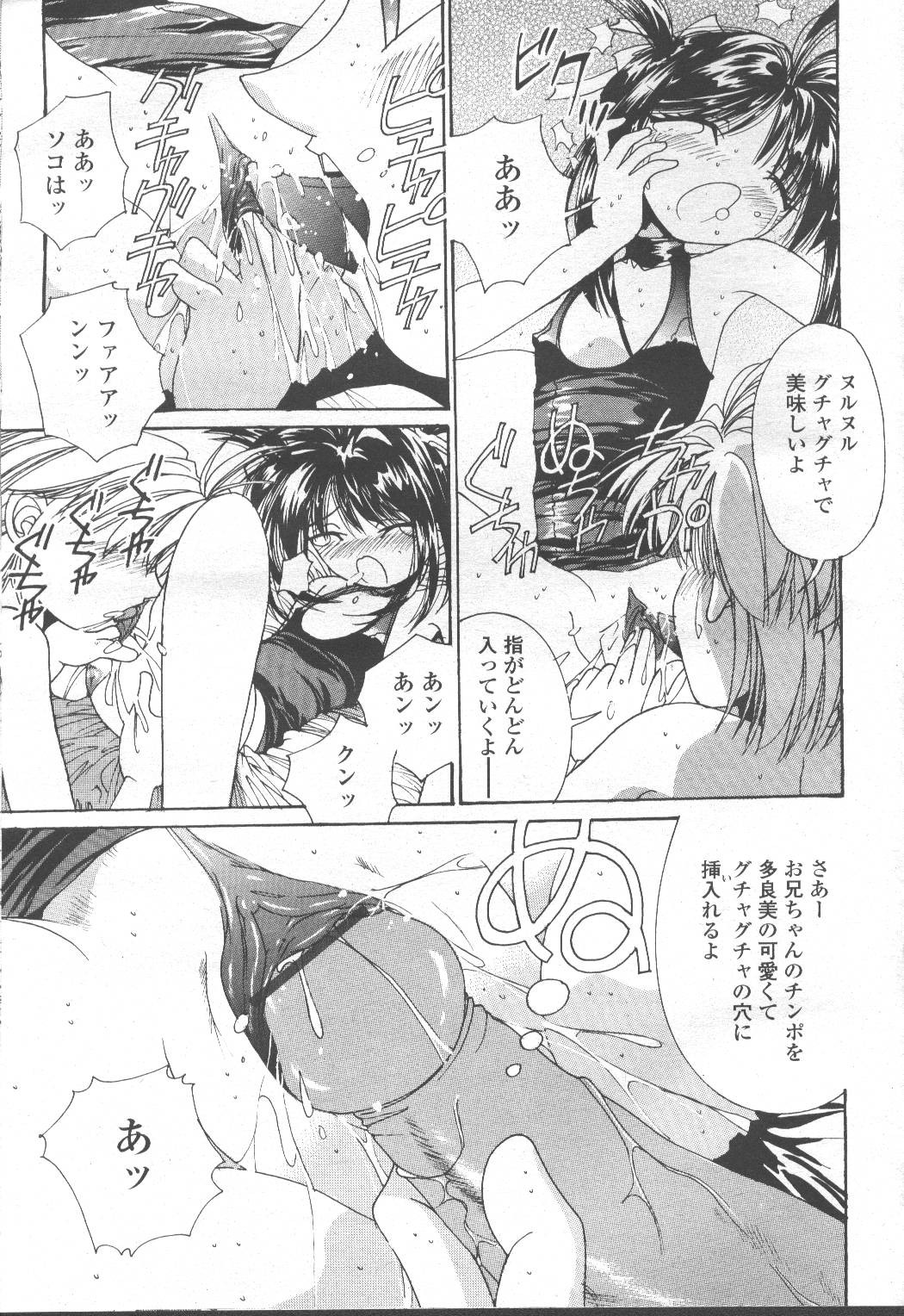 Page 252