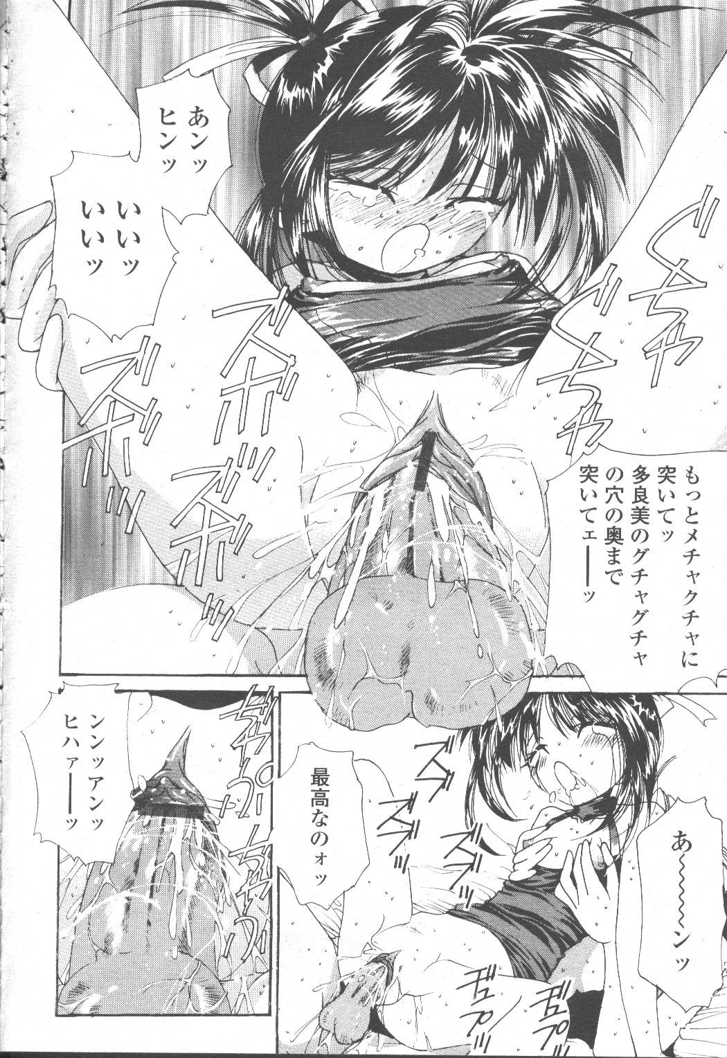 Page 257