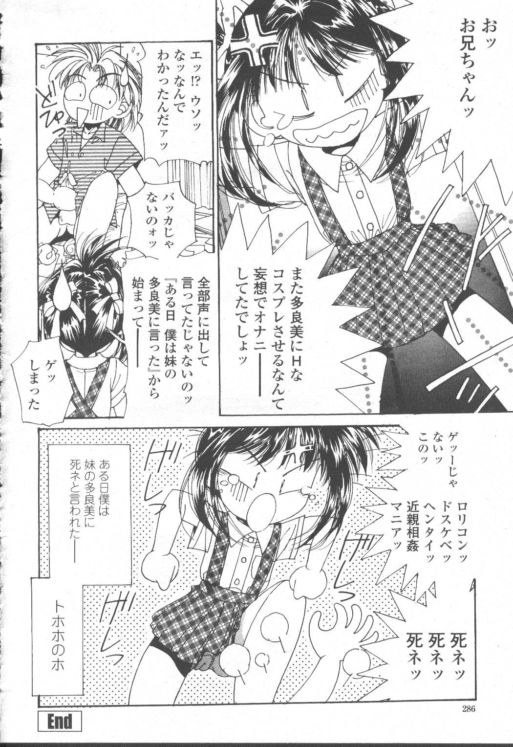 Page 259