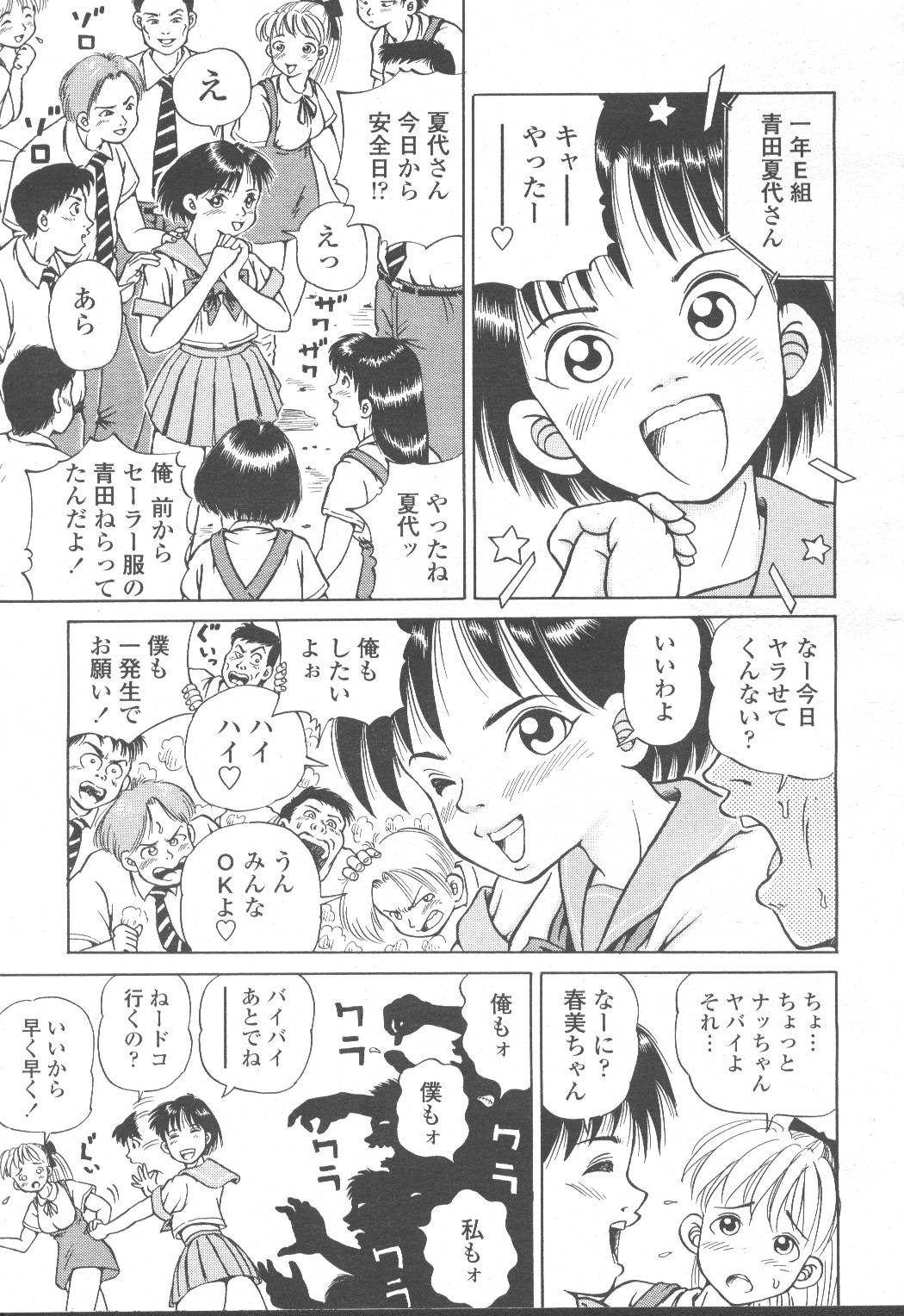 Page 262