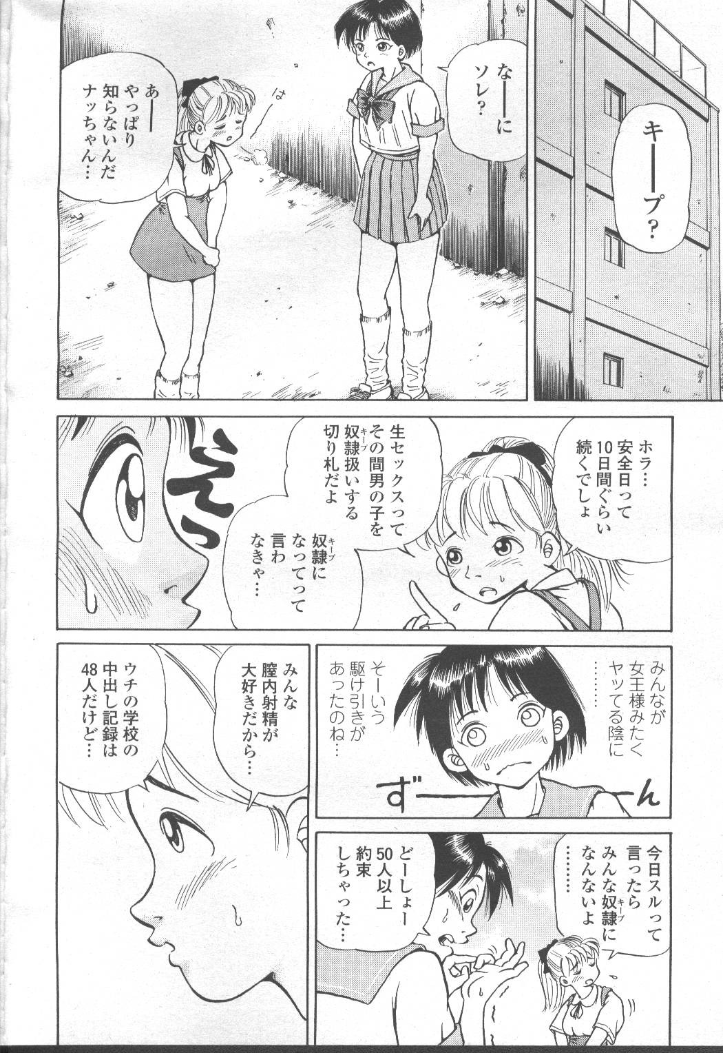 Page 263