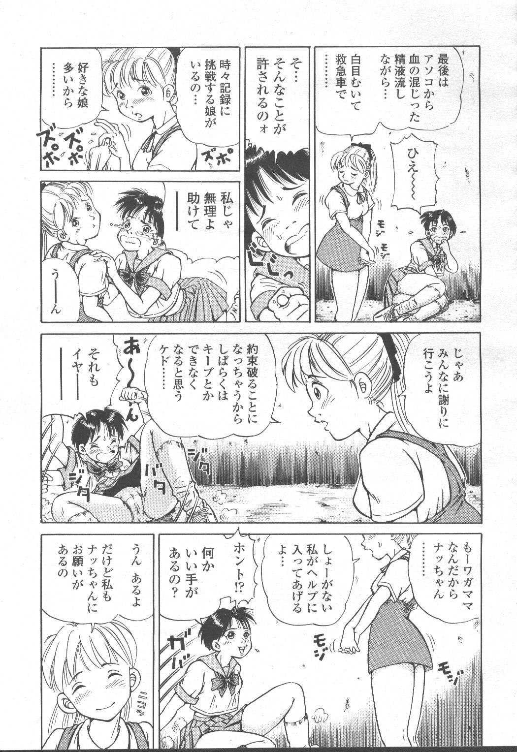 Page 264