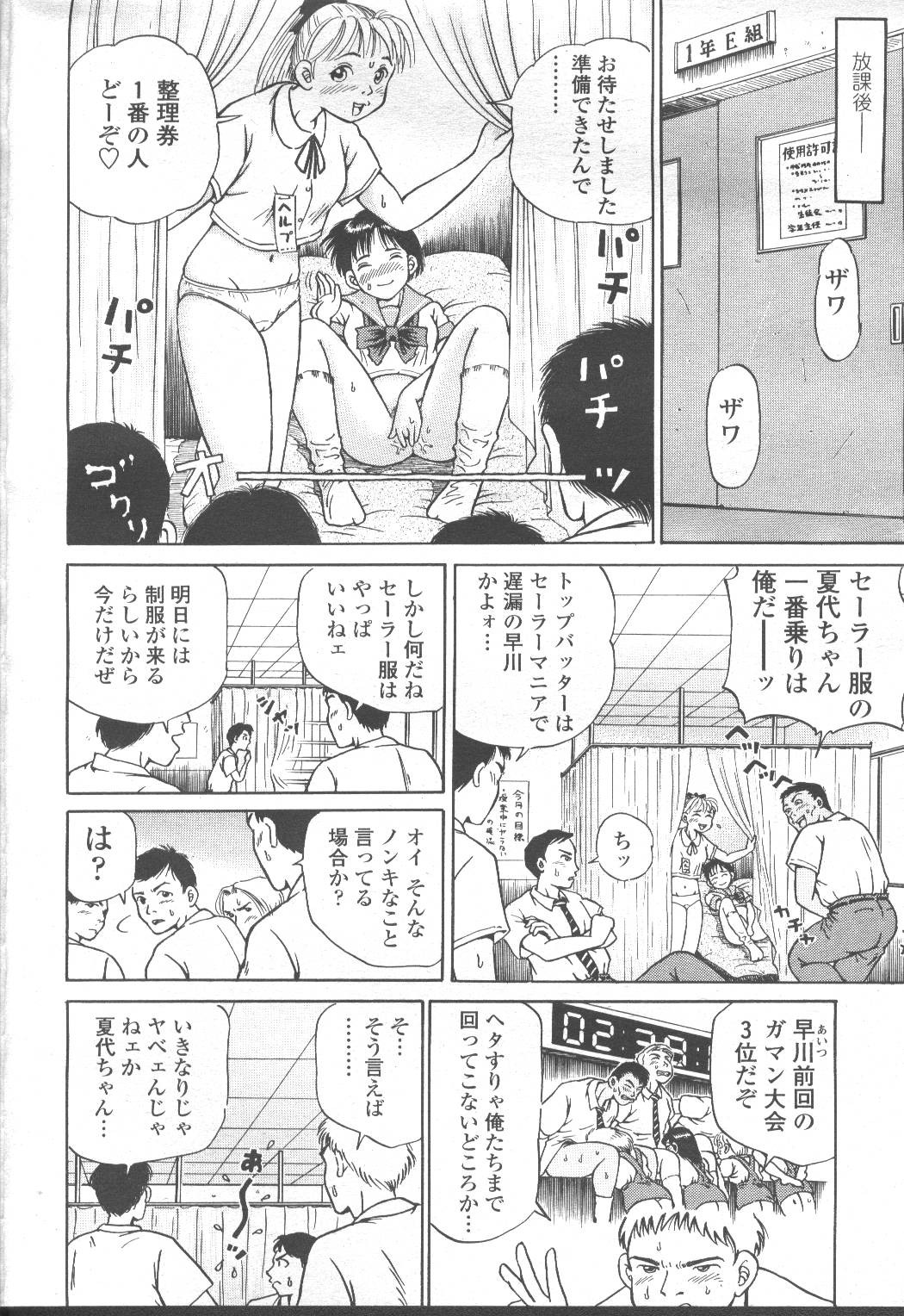 Page 265