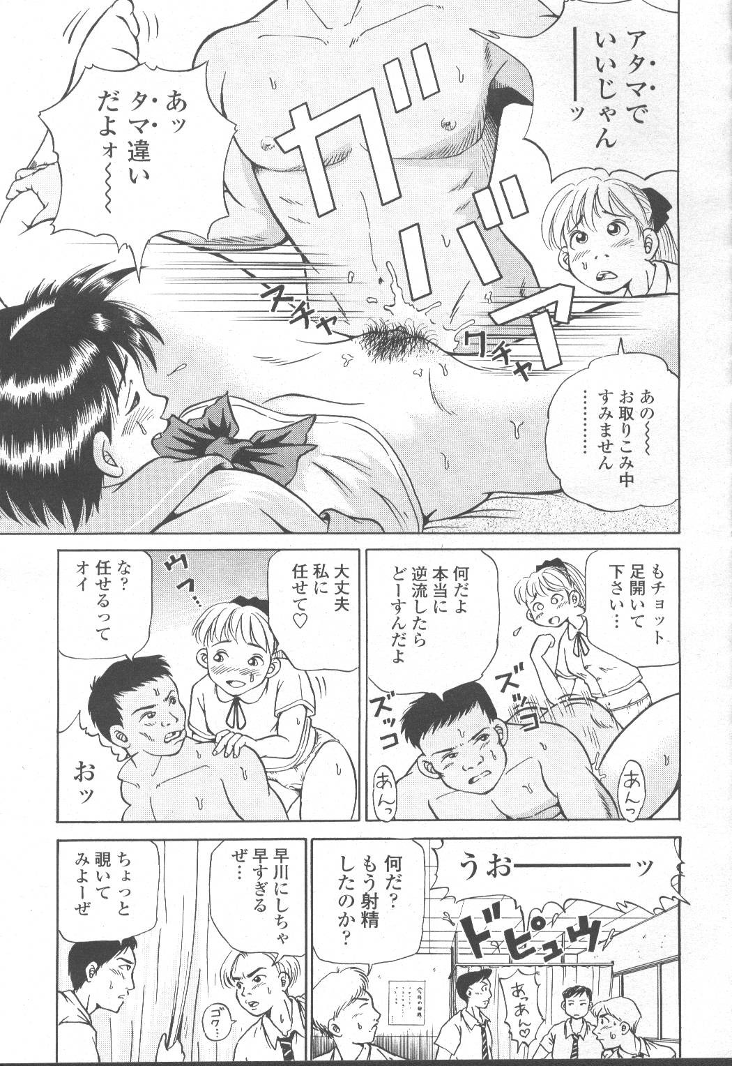 Page 268