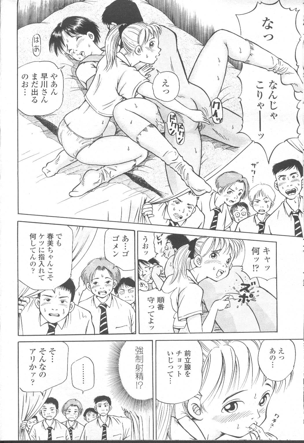 Page 269
