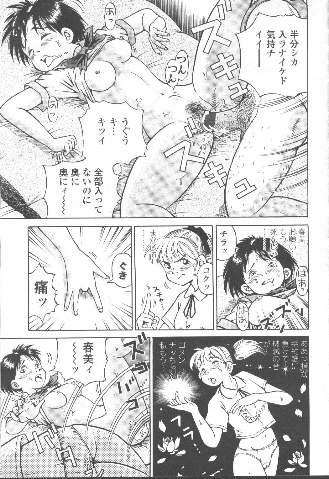Page 274
