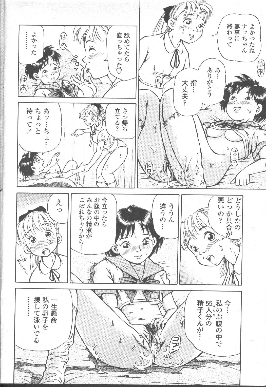 Page 277