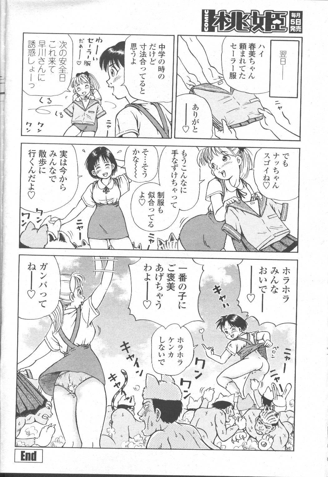 Page 279