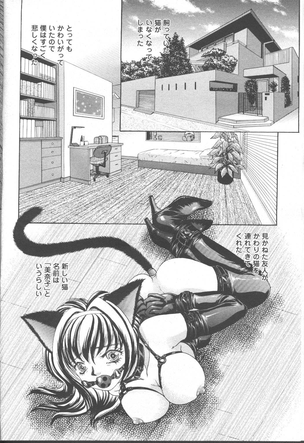 Page 281