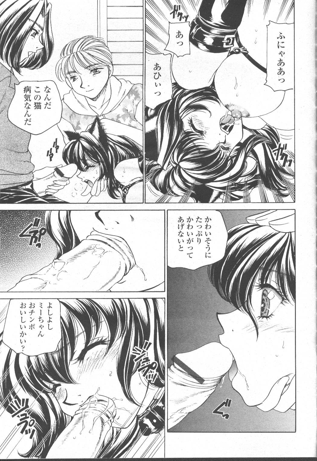 Page 284