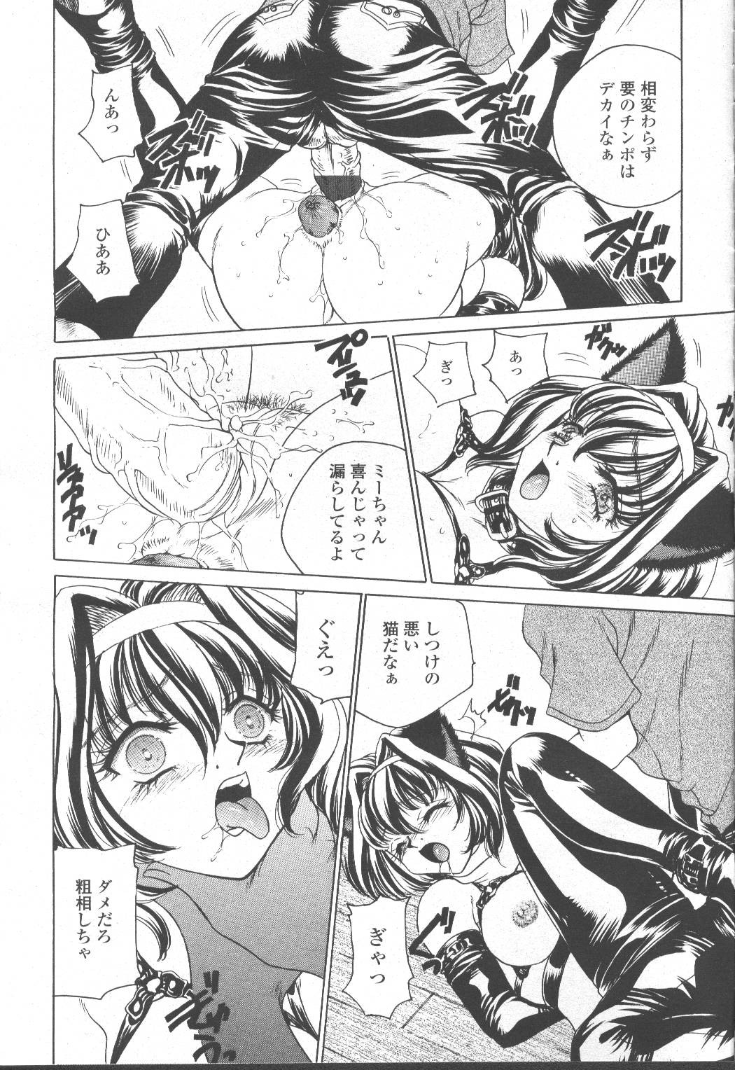 Page 288