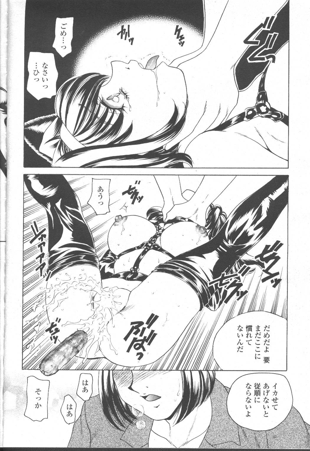 Page 289