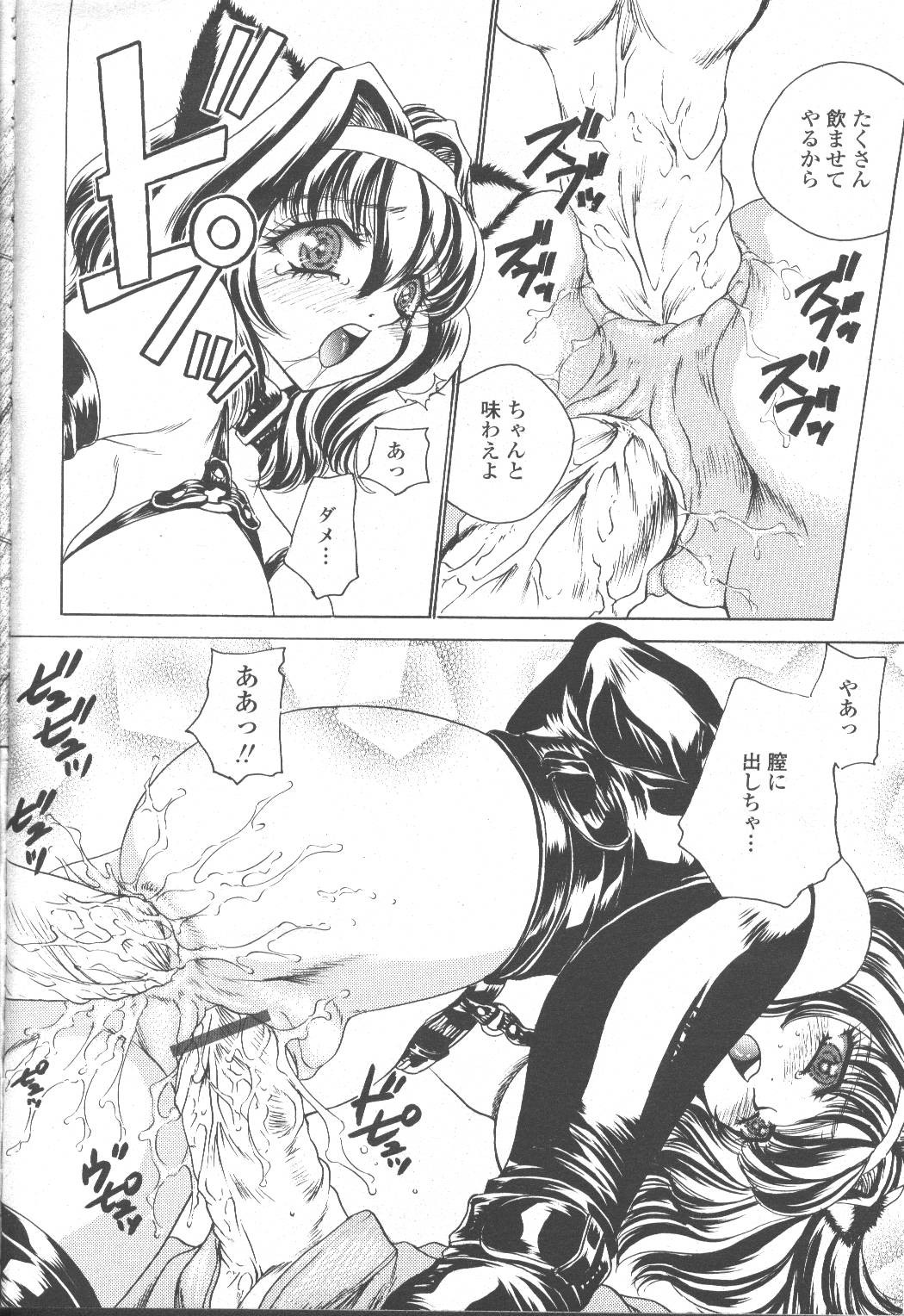 Page 293