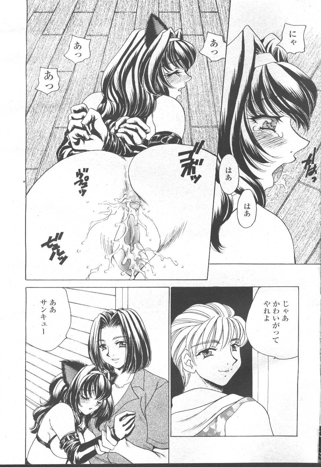 Page 294