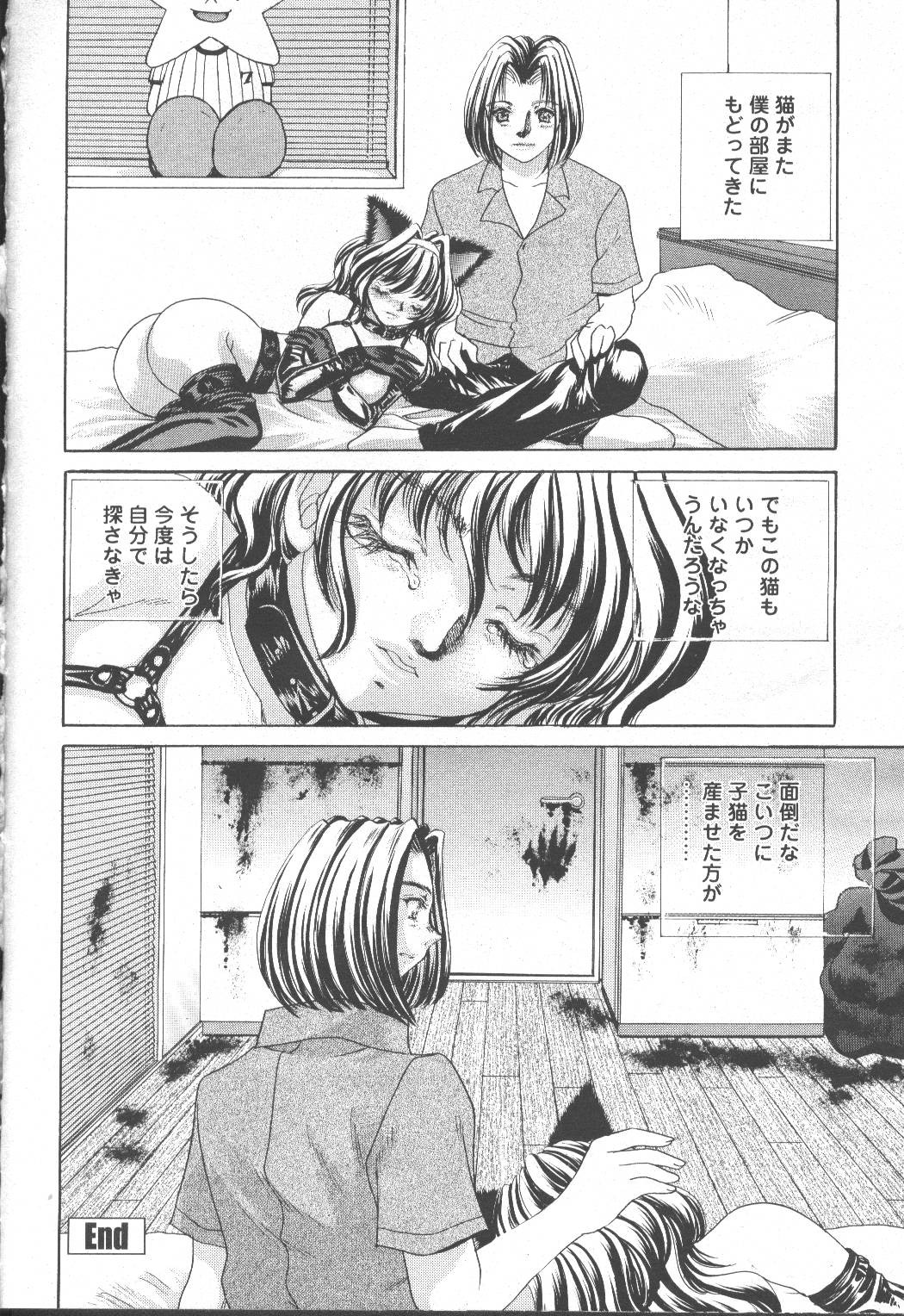 Page 295