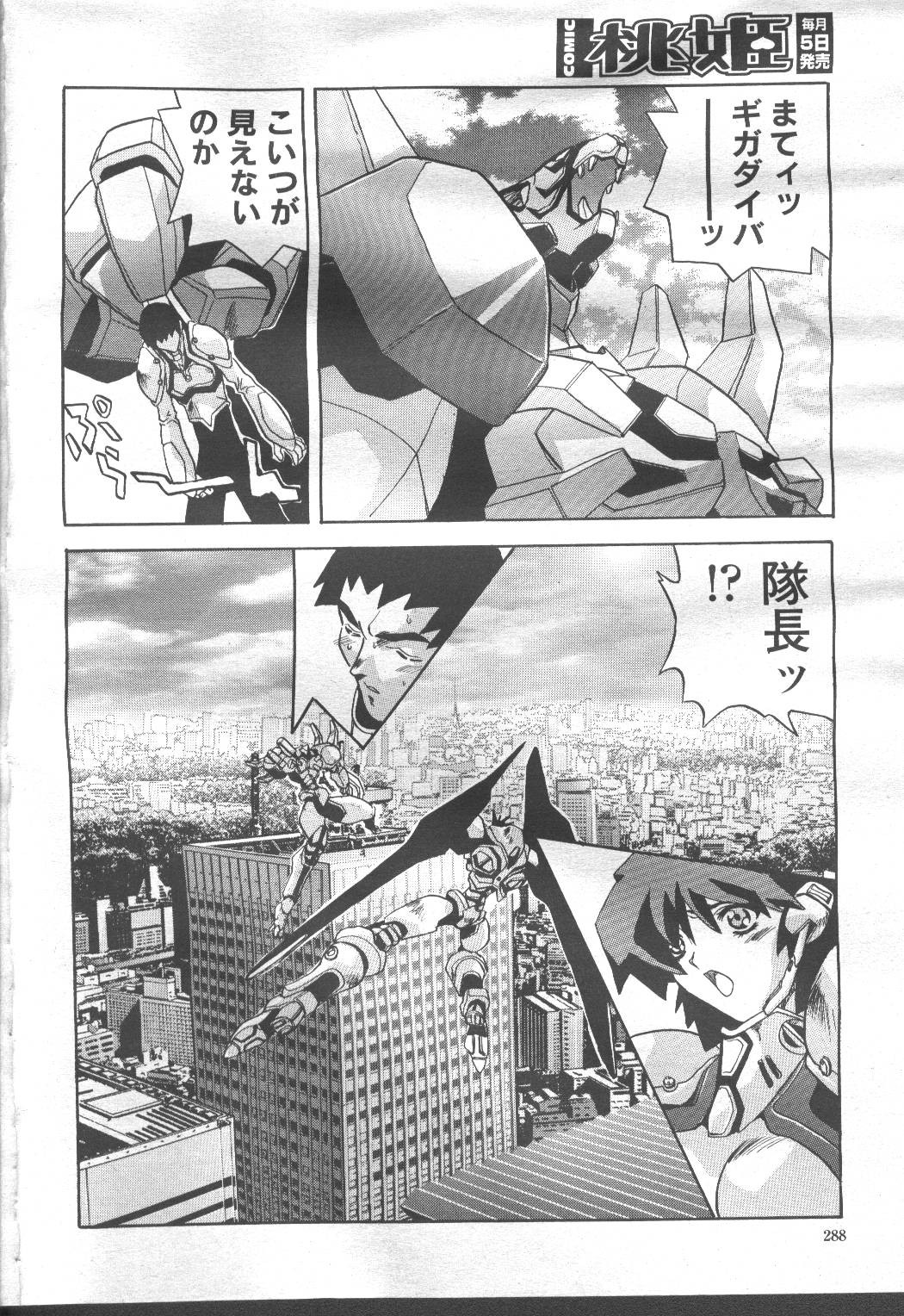 Page 297