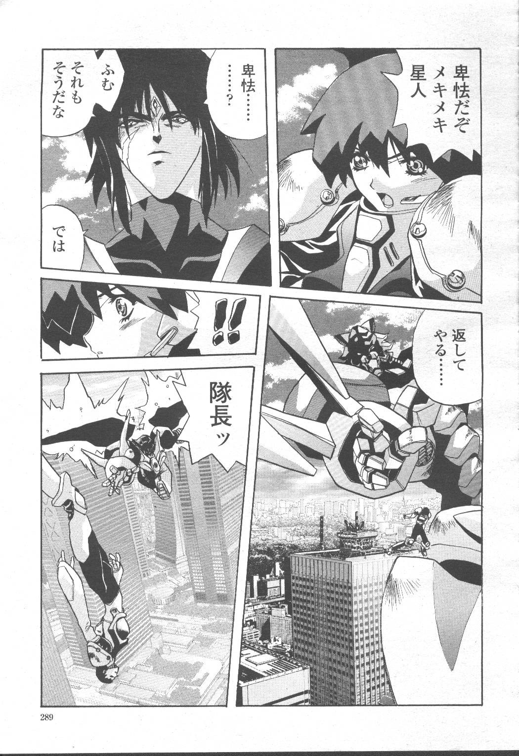 Page 298