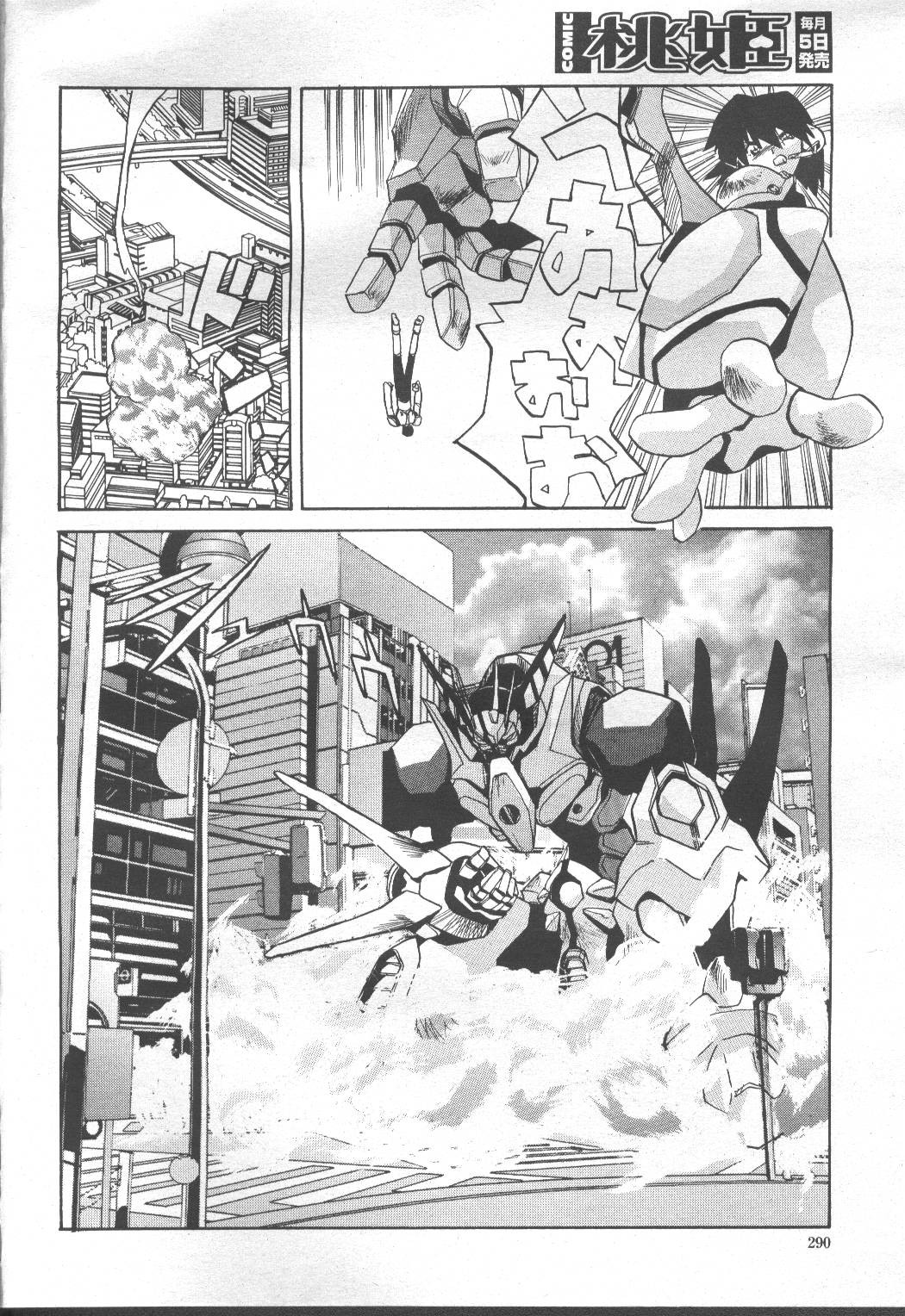 Page 299