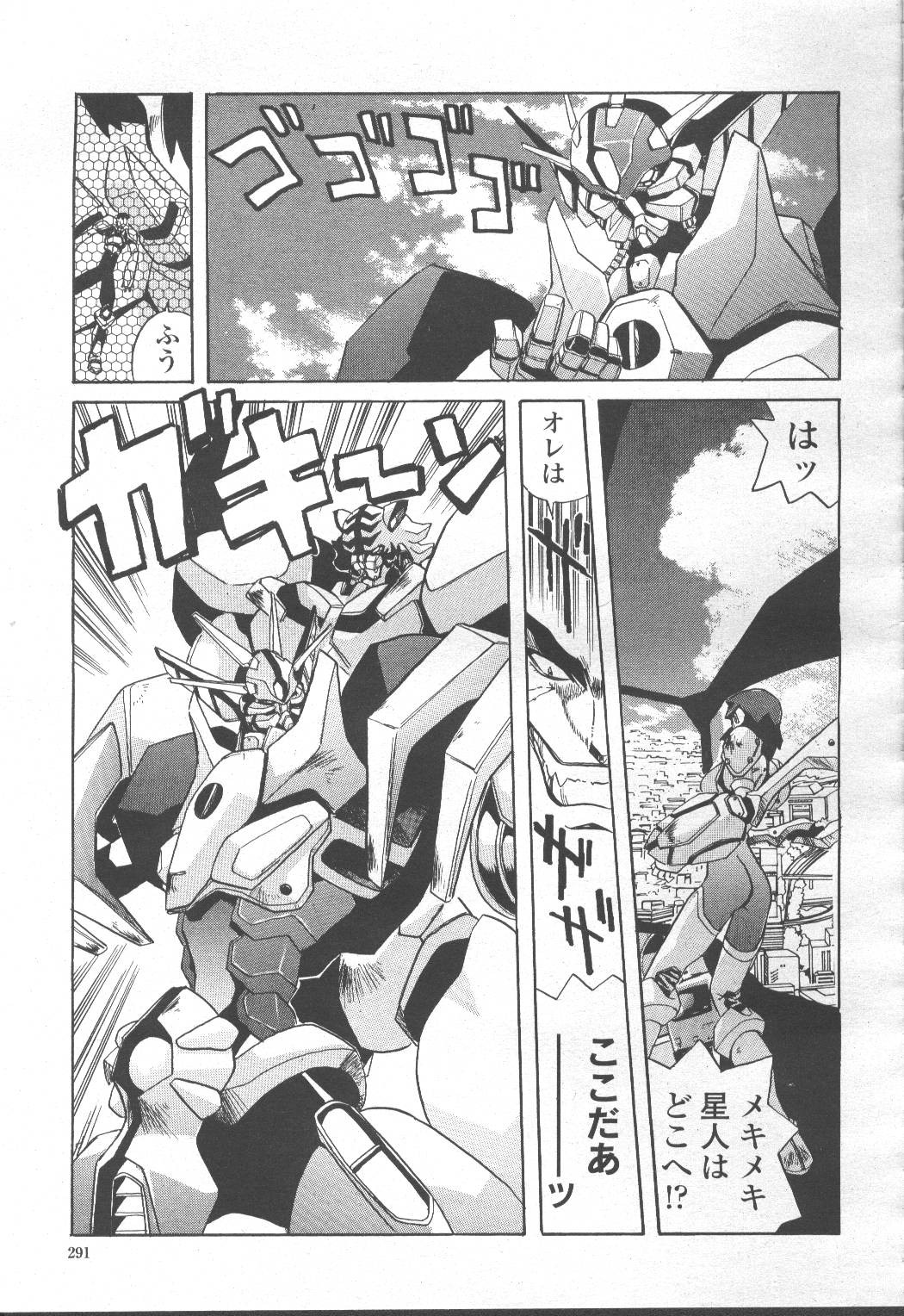 Page 300