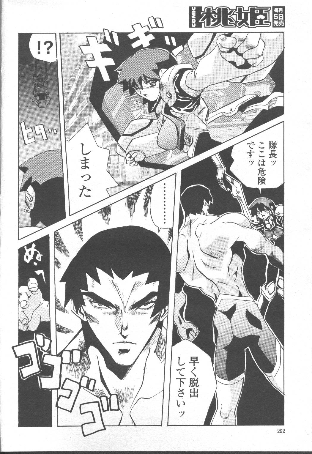Page 301