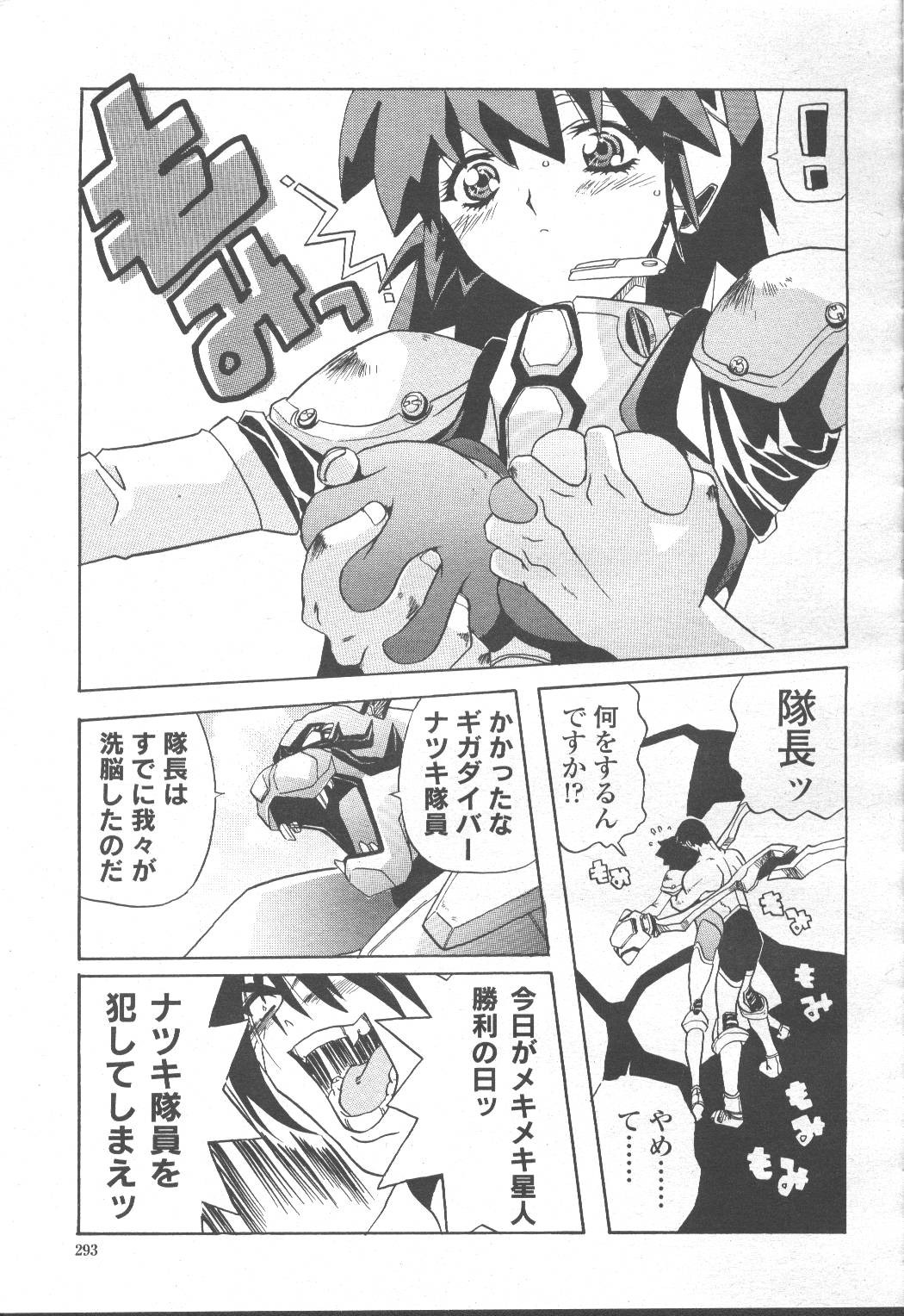Page 302