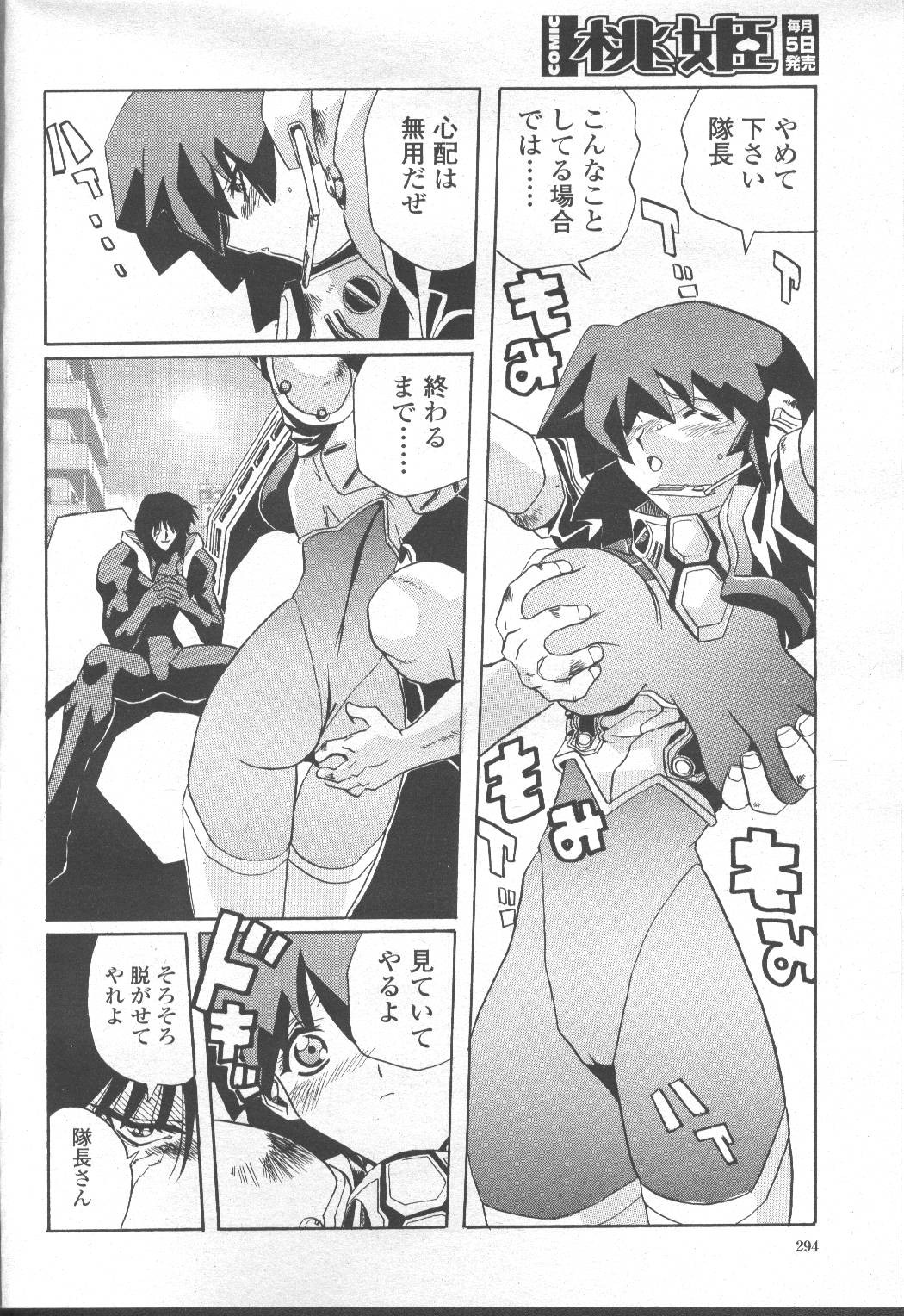 Page 303