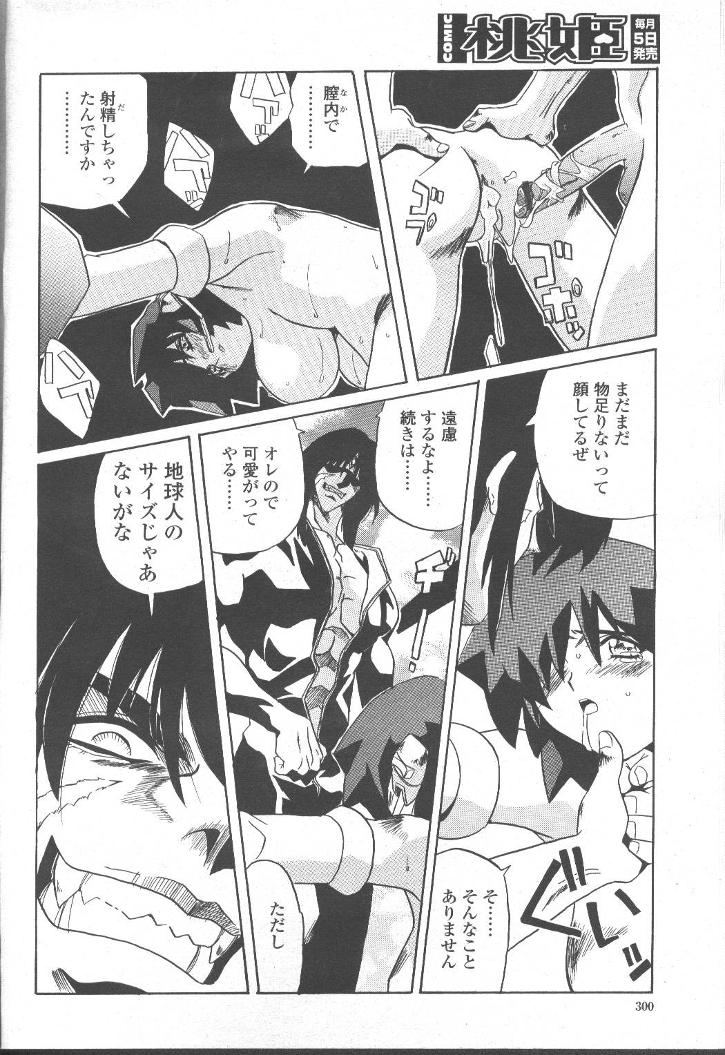 Page 309