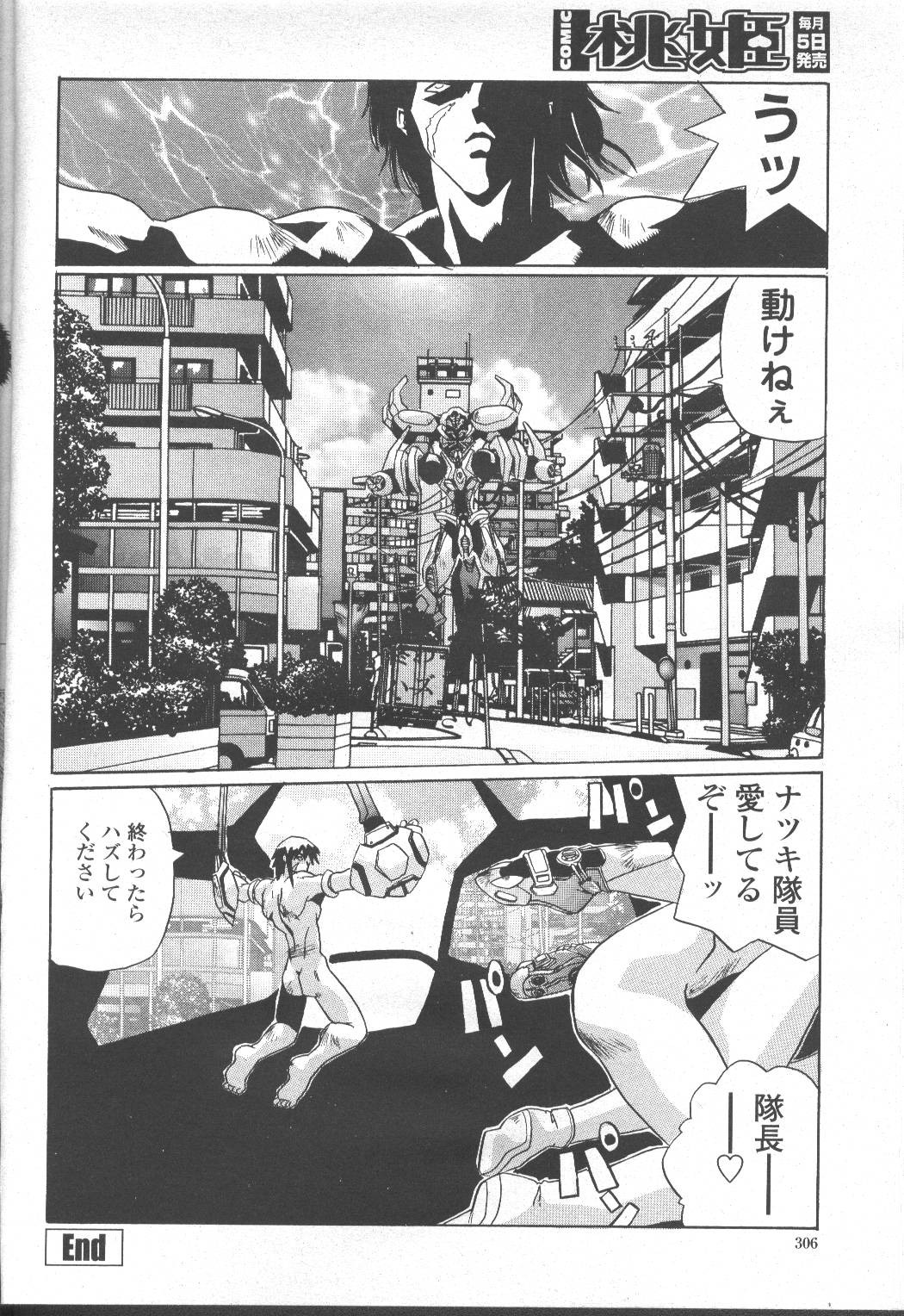 Page 315