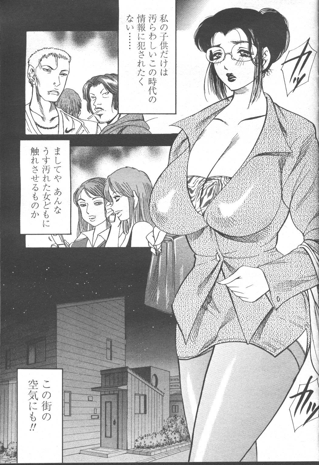 Page 318
