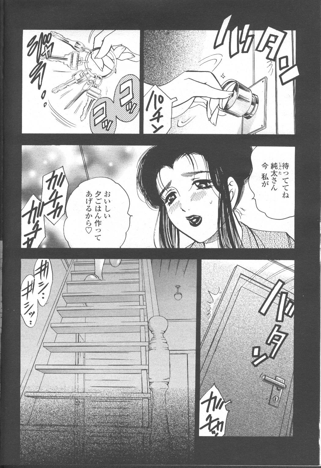 Page 319