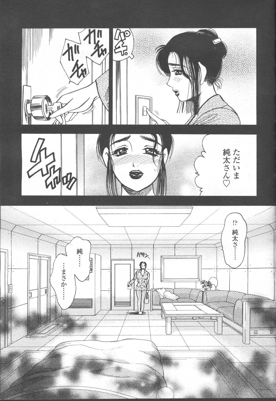 Page 320