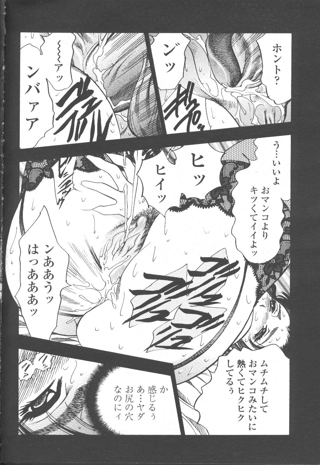 Page 333
