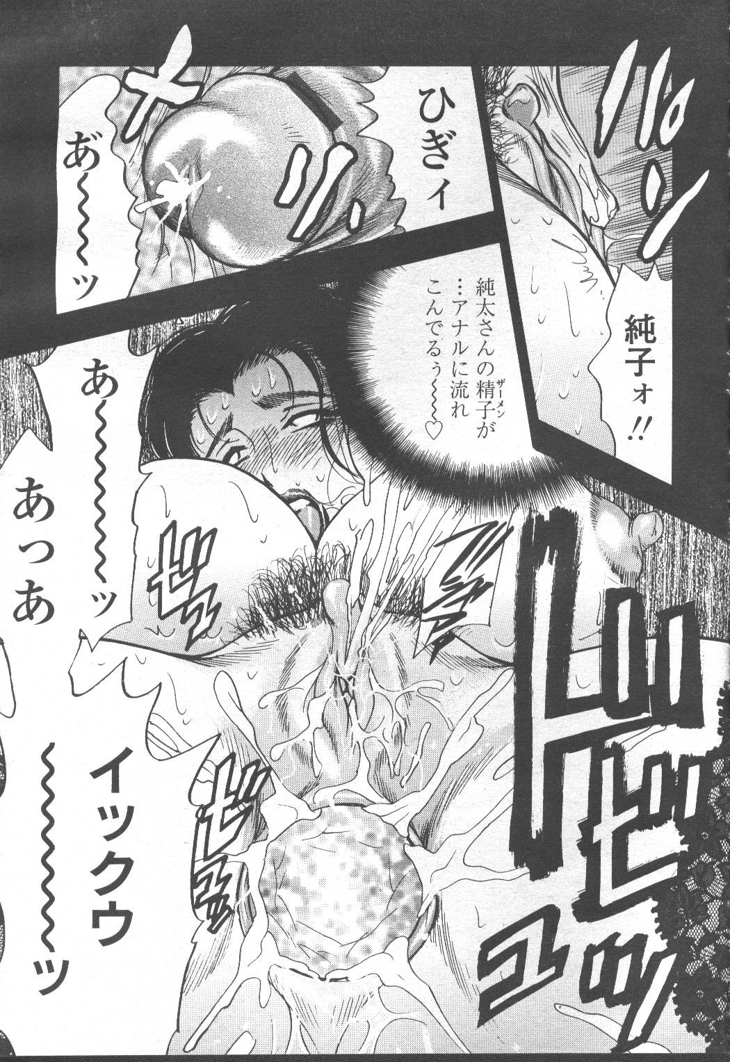 Page 334