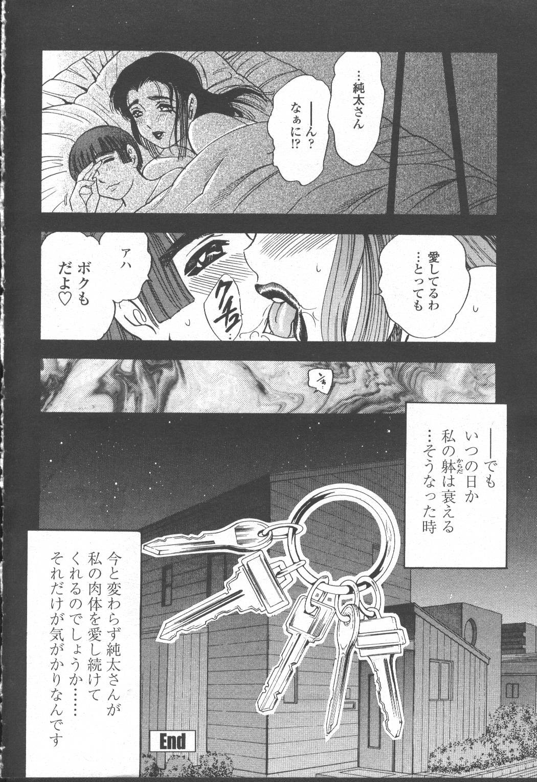 Page 335