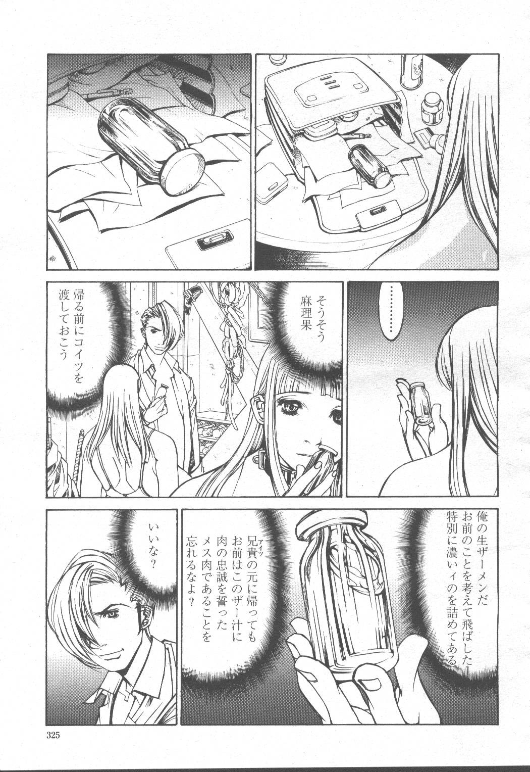 Page 338