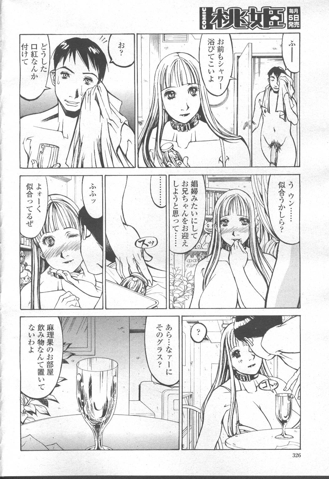 Page 339