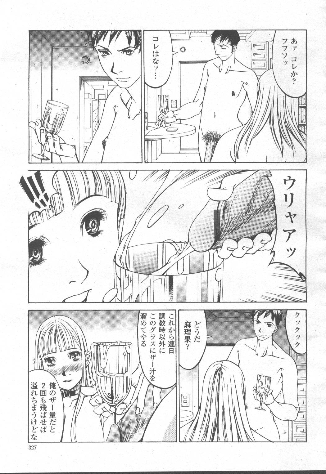 Page 340