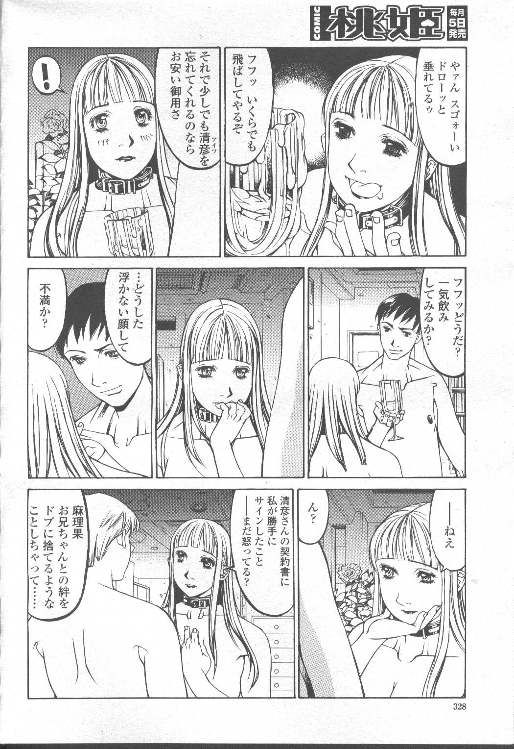 Page 341